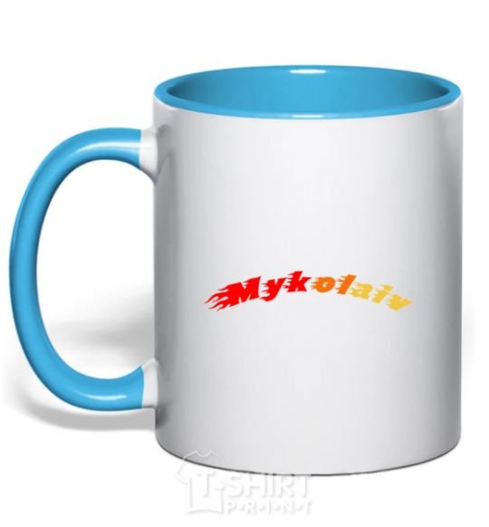 Mug with a colored handle Fire Mykolaiv sky-blue фото