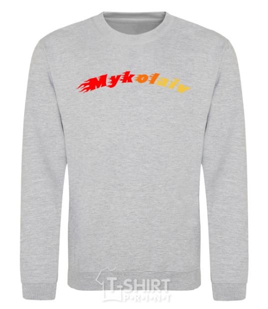 Sweatshirt Fire Mykolaiv sport-grey фото