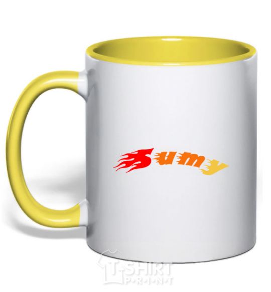 Чашка с цветной ручкой Fire Sumy Солнечно желтый фото