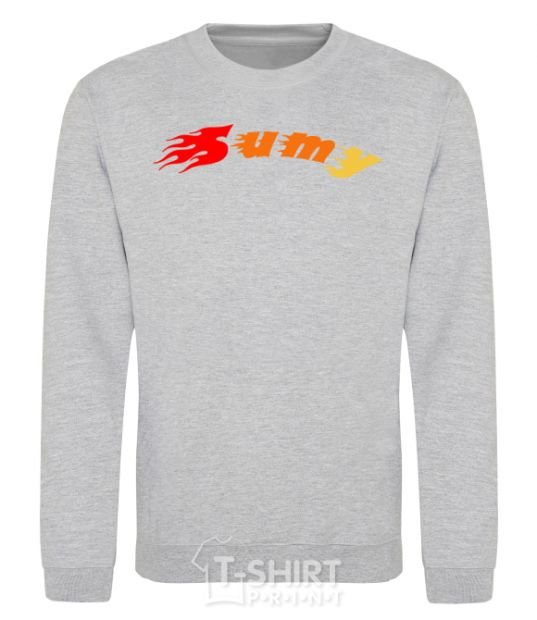 Sweatshirt Fire Sumy sport-grey фото