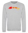 Sweatshirt Fire Sumy sport-grey фото