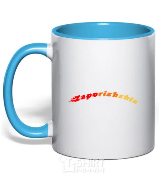 Mug with a colored handle Fire Zaporizhzha sky-blue фото