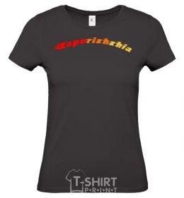 Women's T-shirt