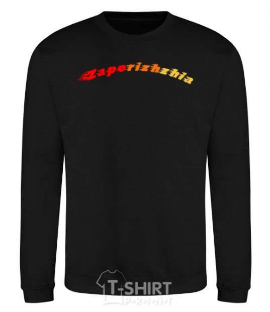 Sweatshirt Fire Zaporizhzha black фото