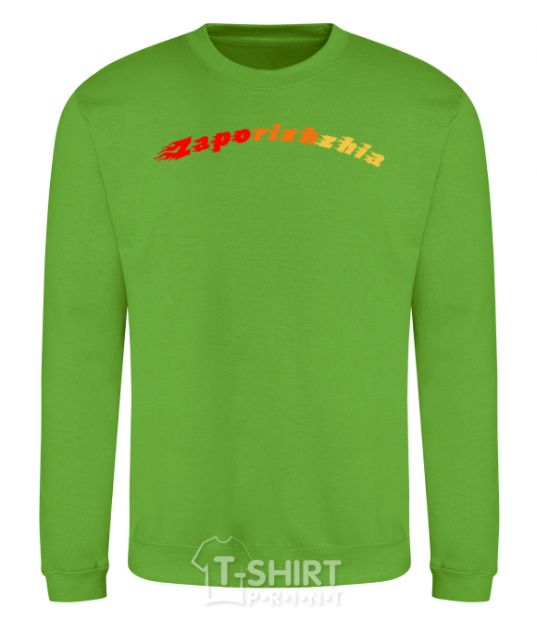 Sweatshirt Fire Zaporizhzha orchid-green фото