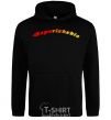 Men`s hoodie Fire Zaporizhzha black фото