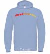 Men`s hoodie Fire Zaporizhzha sky-blue фото