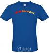 Men's T-Shirt Fire Simferopol royal-blue фото