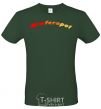 Men's T-Shirt Fire Simferopol bottle-green фото