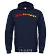 Men`s hoodie Fire Simferopol navy-blue фото