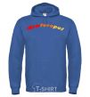 Men`s hoodie Fire Simferopol royal фото