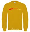 Свитшот Fire Simferopol Солнечно желтый фото