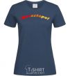 Women's T-shirt Fire Sevastopol navy-blue фото