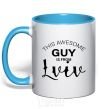 Mug with a colored handle This awesome guy is from Lviv sky-blue фото