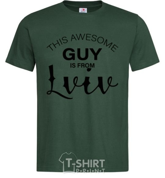 Men's T-Shirt This awesome guy is from Lviv bottle-green фото