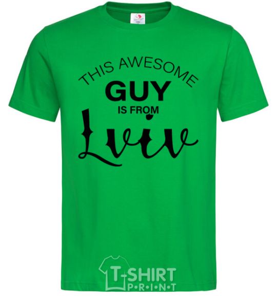 Men's T-Shirt This awesome guy is from Lviv kelly-green фото