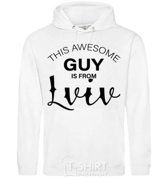 Men`s hoodie This awesome guy is from Lviv White фото