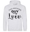 Men`s hoodie This awesome guy is from Lviv sport-grey фото