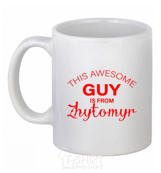 Ceramic mug This awesome guy is from Zhytomyr White фото