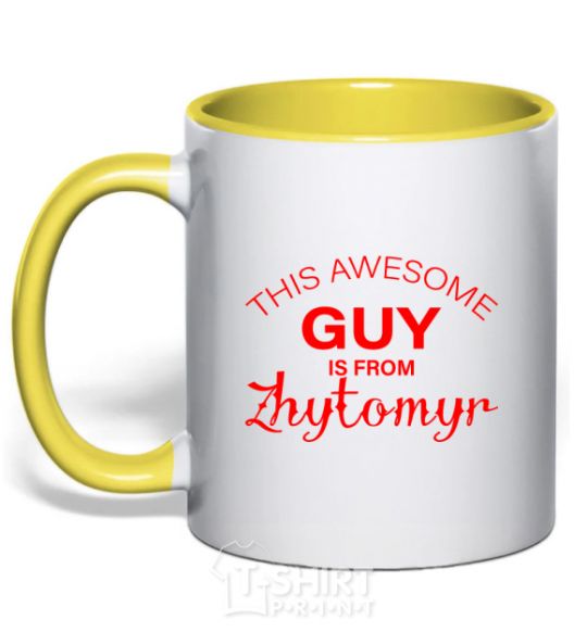Чашка с цветной ручкой This awesome guy is from Zhytomyr Солнечно желтый фото