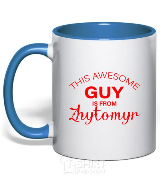 Чашка с цветной ручкой This awesome guy is from Zhytomyr Ярко-синий фото