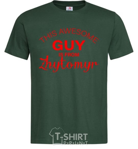 Men's T-Shirt This awesome guy is from Zhytomyr bottle-green фото