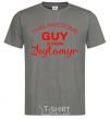 Men's T-Shirt This awesome guy is from Zhytomyr dark-grey фото
