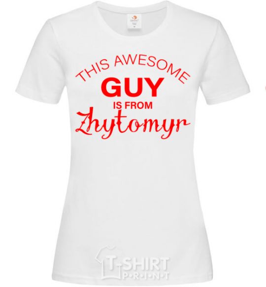 Women's T-shirt This awesome guy is from Zhytomyr White фото