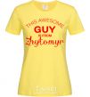 Women's T-shirt This awesome guy is from Zhytomyr cornsilk фото