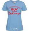 Women's T-shirt This awesome guy is from Zhytomyr sky-blue фото