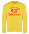 Sweatshirt This awesome guy is from Zhytomyr yellow фото