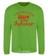 Sweatshirt This awesome guy is from Zhytomyr orchid-green фото