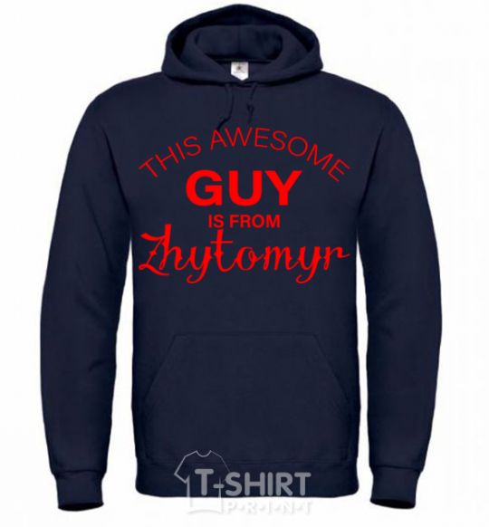 Men`s hoodie This awesome guy is from Zhytomyr navy-blue фото