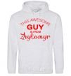 Men`s hoodie This awesome guy is from Zhytomyr sport-grey фото