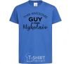 Kids T-shirt This awesome guy is from Mykolaiv royal-blue фото