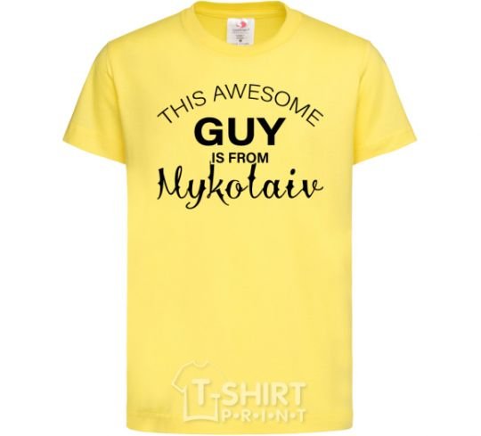 Kids T-shirt This awesome guy is from Mykolaiv cornsilk фото