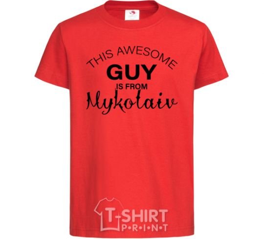 Kids T-shirt This awesome guy is from Mykolaiv red фото