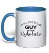 Mug with a colored handle This awesome guy is from Mykolaiv royal-blue фото