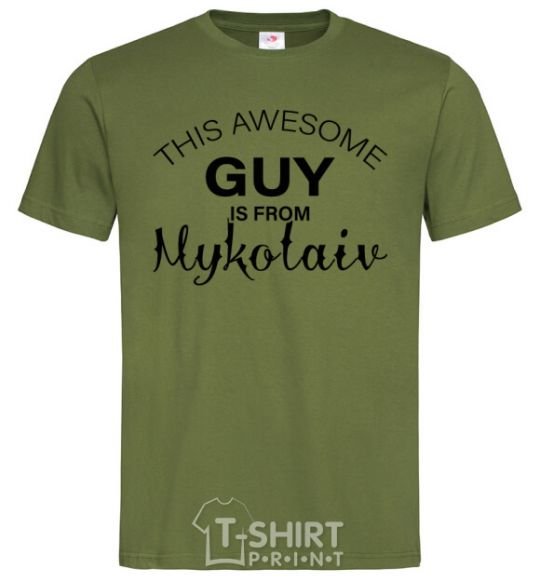 Men's T-Shirt This awesome guy is from Mykolaiv millennial-khaki фото