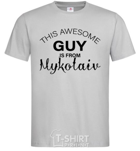 Men's T-Shirt This awesome guy is from Mykolaiv grey фото