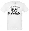 Men's T-Shirt This awesome guy is from Mykolaiv White фото