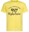 Men's T-Shirt This awesome guy is from Mykolaiv cornsilk фото