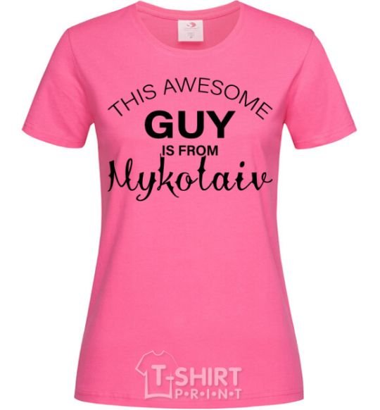 Women's T-shirt This awesome guy is from Mykolaiv heliconia фото