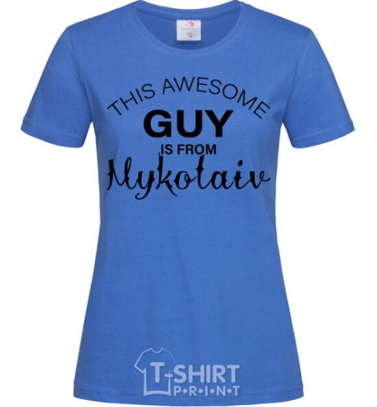 Women's T-shirt This awesome guy is from Mykolaiv royal-blue фото