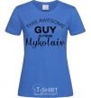 Women's T-shirt This awesome guy is from Mykolaiv royal-blue фото