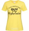 Women's T-shirt This awesome guy is from Mykolaiv cornsilk фото