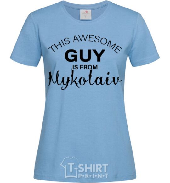 Women's T-shirt This awesome guy is from Mykolaiv sky-blue фото