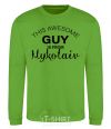 Sweatshirt This awesome guy is from Mykolaiv orchid-green фото