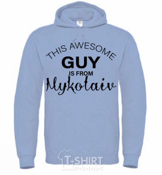 Men`s hoodie This awesome guy is from Mykolaiv sky-blue фото