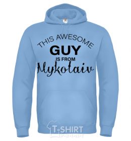 Men`s hoodie This awesome guy is from Mykolaiv sky-blue фото